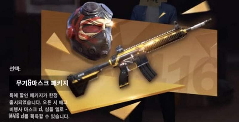 PlayerUnknown’s Battlegrounds içerisinde dikkat çeken 2. Dünya Savaşı ögeleri kaldırıldı