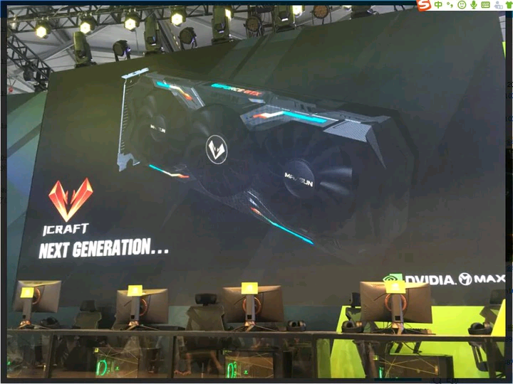 NVIDIA ekibinin yeni nesil ekran kartları görünmüş olabilir