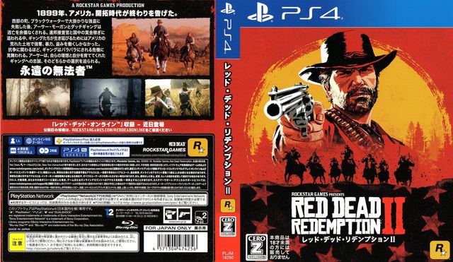 Red Dead Redemption 2 oyununun çift disk olarak geleceği tekrar ortaya çıktı